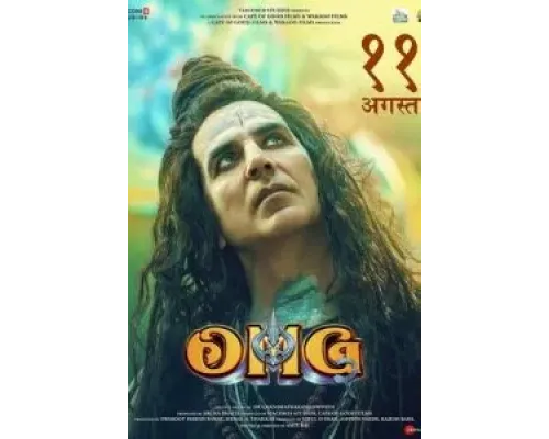 О, Господи! 2  (фильм 2023) смотреть онлайн