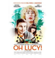 О, Люси! (2017)