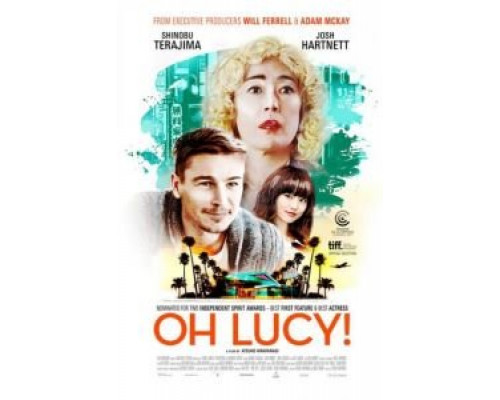 О, Люси!  (фильм 2017) смотреть онлайн