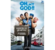 О, мой бог! (2008)