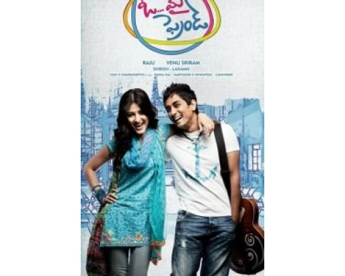 О, мой друг!  (фильм 2011) смотреть онлайн