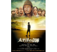 Оба: Последний самурай (2011)