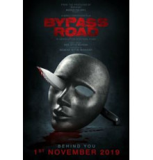 Объездная дорога (2019)