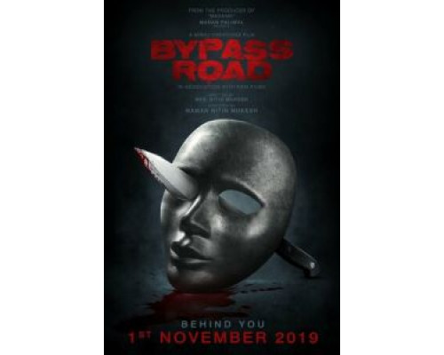 Объездная дорога  (фильм 2019) смотреть онлайн