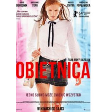 Обещание (2014)