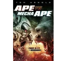 Обезьяна против Мехаобезьяны (2023)