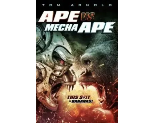 Обезьяна против Мехаобезьяны  (фильм 2023) смотреть онлайн