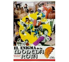 Обезьянье кунг-фу (1979)