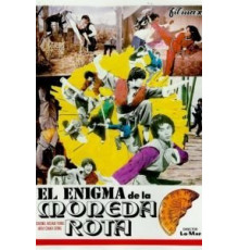 Обезьянье кунг-фу (1979)