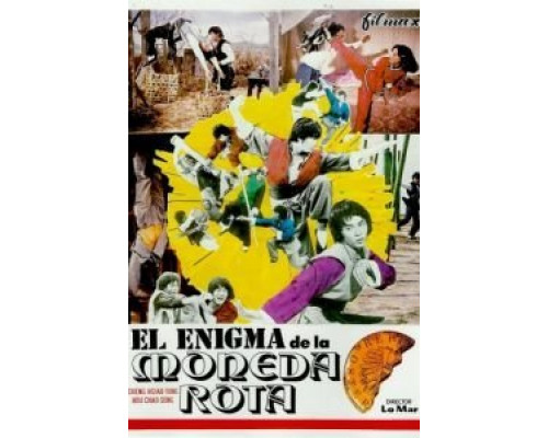 Обезьянье кунг-фу  (фильм 1979) смотреть онлайн