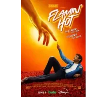 Обжигающе горячий (2023)