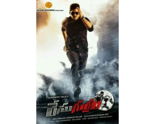 Обгоняя ветер  (фильм 2014) смотреть онлайн