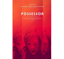 Обладатель (2020)