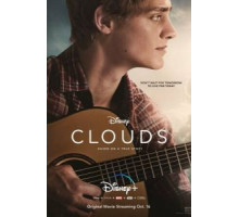 Облака (2020)
