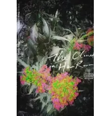 Облако в её комнате (2020)