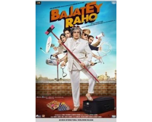 Обман за обман  (фильм 2013) смотреть онлайн