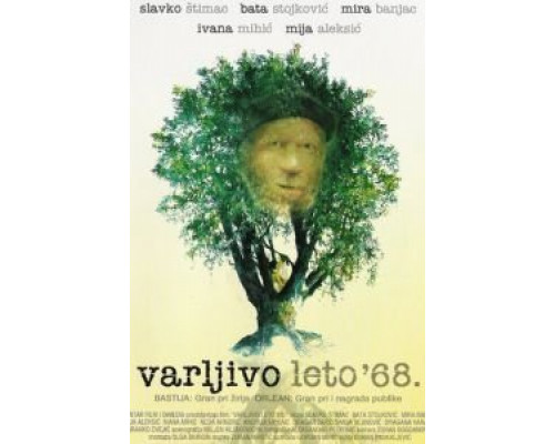 Обманчивое лето 68-го  (фильм 1983) смотреть онлайн