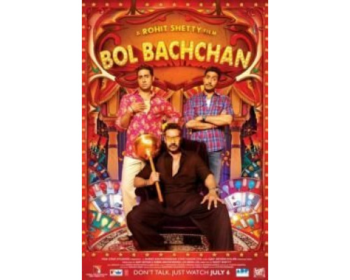 Обманщик  (фильм 2012) смотреть онлайн