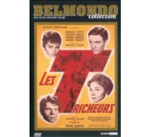 Обманщики (1958)