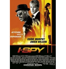 Обмануть всех (2002)