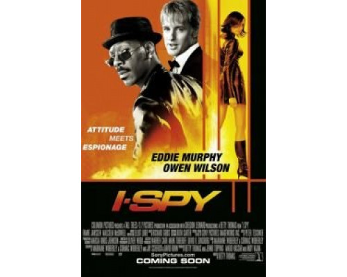 Обмануть всех  (фильм 2002) смотреть онлайн