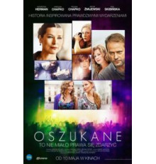 Обманутый (2013)