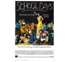 Обнажение (2011)