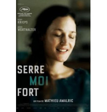 Обними меня крепче (2021)