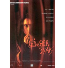 Оборотень (2000)