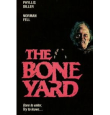 Оборотни старого морга (1991)