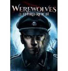 Оборотни Третьего рейха (2017)