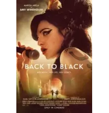 Обратно во мрак (2024)