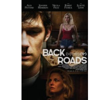 Обратные дороги (2018)