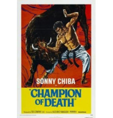 Обреченный на одиночество (1975)