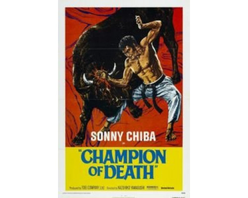 Обреченный на одиночество  (фильм 1975) смотреть онлайн