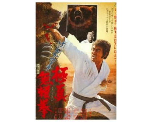 Обреченный на одиночество 2  (фильм 1977) смотреть онлайн