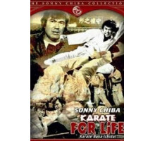 Обреченный на одиночество 3 (1977)