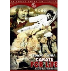 Обреченный на одиночество 3 (1977)