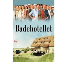 Общее планирование (2021)