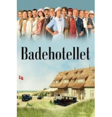 Общее планирование (2021)