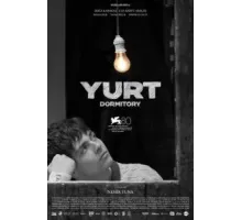 Общежитие (2023)