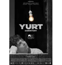 Общежитие (2023)