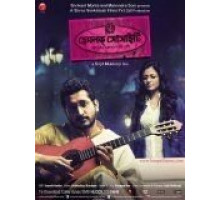 Общество «Болиголова» (2012)