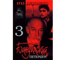 Обыкновенная история (1970)