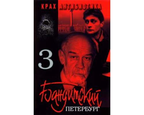 Обыкновенная история  (фильм 1970) смотреть онлайн