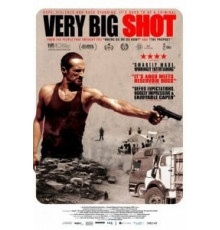 Очень большая шишка (2015)