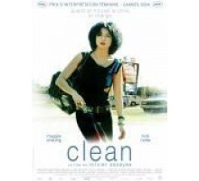 Очищение (2004)