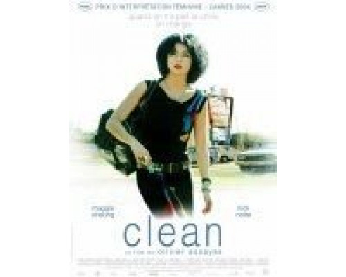Очищение  (фильм 2004) смотреть онлайн