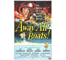 Очистить территорию (1956)