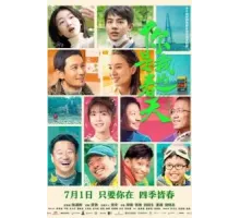 Ода весне (2022)